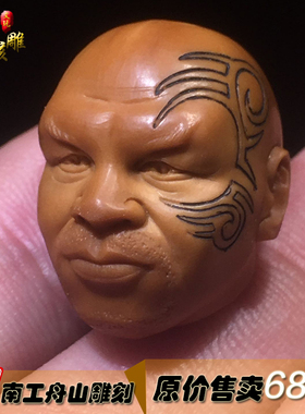 橄榄核雕刻泰森单粒拳