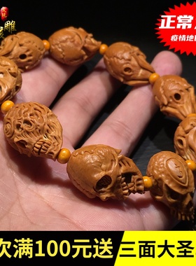 橄榄核手串男1.8大籽文玩手工