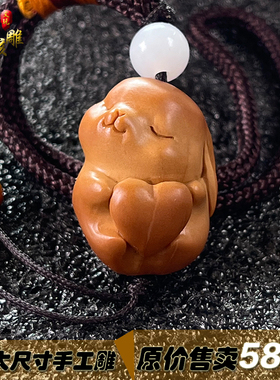 男女橄榄核可爱2.0cm生肖兔