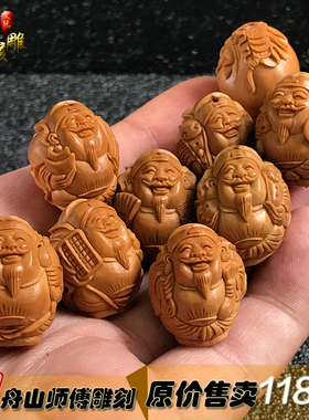 男女橄榄核双面雕刻财神手链