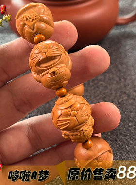 男女橄榄核雕刻可爱机器猫手链