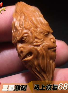 橄榄核雕刻齐天大圣三面单子单粒