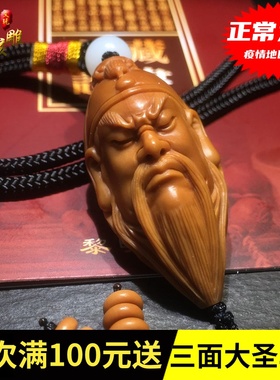 文玩橄榄核雕刻关公单粒关羽单籽橄榄胡把玩件关二爷保平安手链