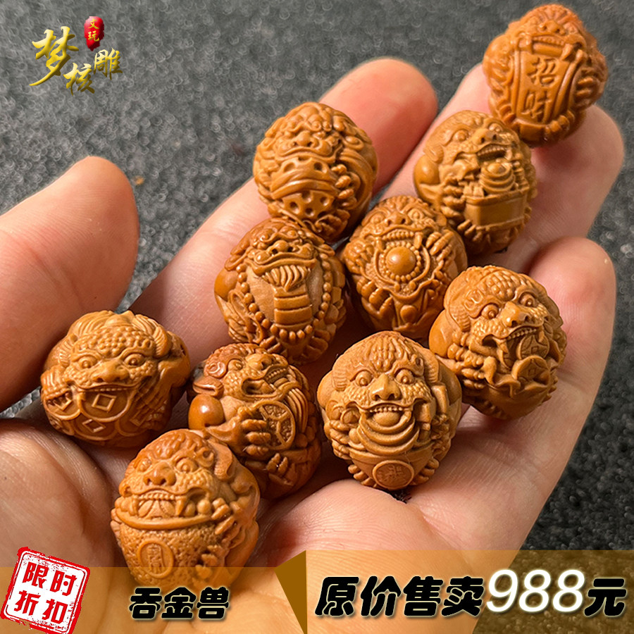 橄榄核雕刻吞金兽手链橄榄胡雕貔貅手串精品文玩金蟾送礼男女