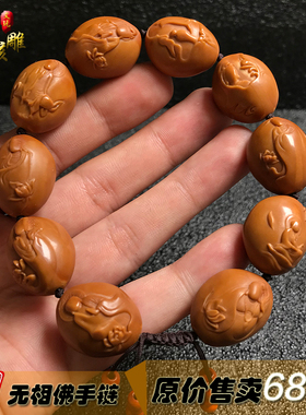 橄榄核双面雕刻无相佛