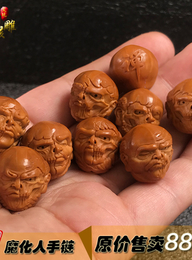 男女橄榄核另类一念之间手链