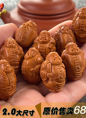 男女橄榄核20mm大尺寸地主财神