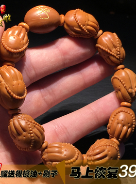 橄榄核可爱老油核佛手价格低