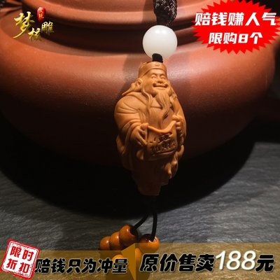 单籽橄榄胡橄榄核财神