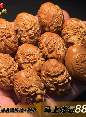 梦核雕橄榄核雕刻手串橄榄胡文玩