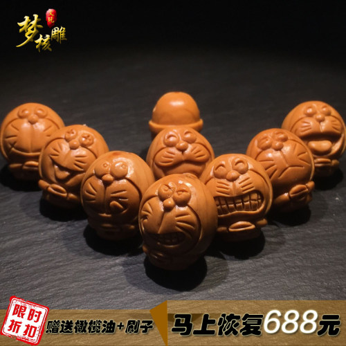 梦核雕橄榄核手串手链苏工雕刻