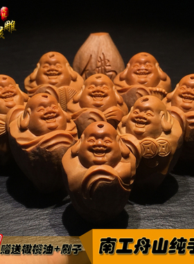 手串橄榄胡雕刻文玩八宝弥勒