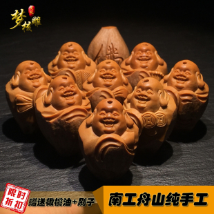 南工舟山橄榄核雕刻包衣弥勒手串橄榄胡雕刻八宝弥勒手链文玩男