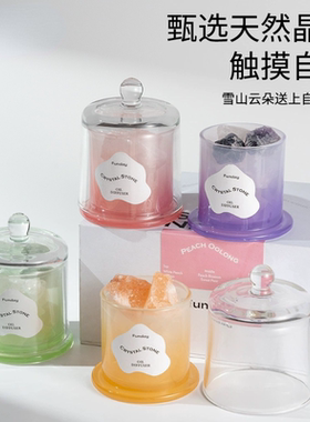 雪山云朵渐变色金钟罩天然晶石家居摆件520生日礼物香薰礼盒