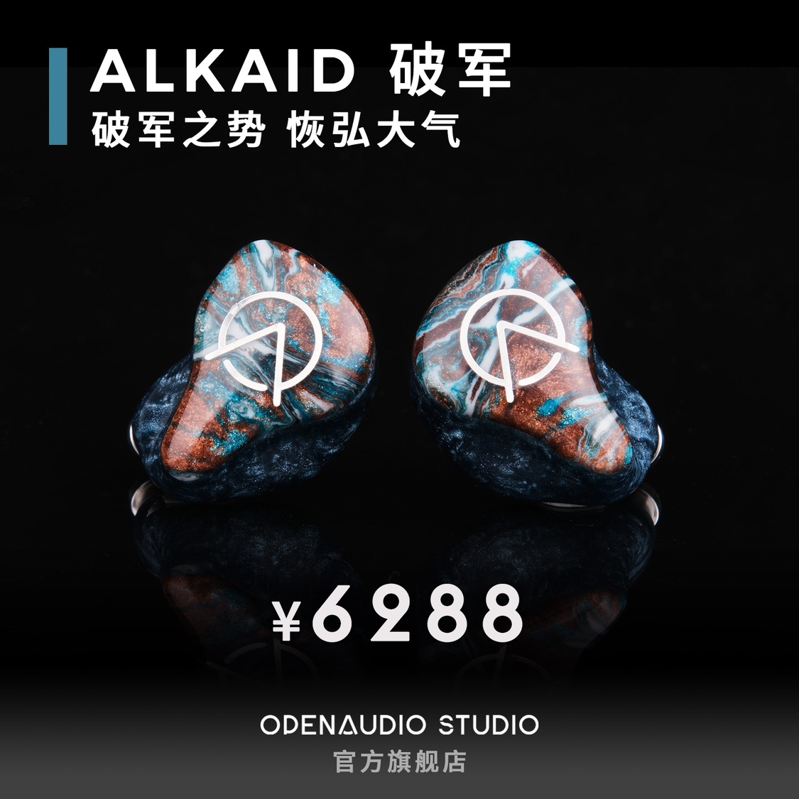 入耳式有线耳机监听定制