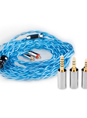 EPZ DP11耳机升级替换线材单晶铜镀银4股蓝色石墨烯0.78双针/MMCX