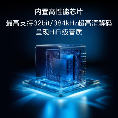 qdc一拖二转接线3.5MM转type-c插口边充电边玩耳机线内置高清解码