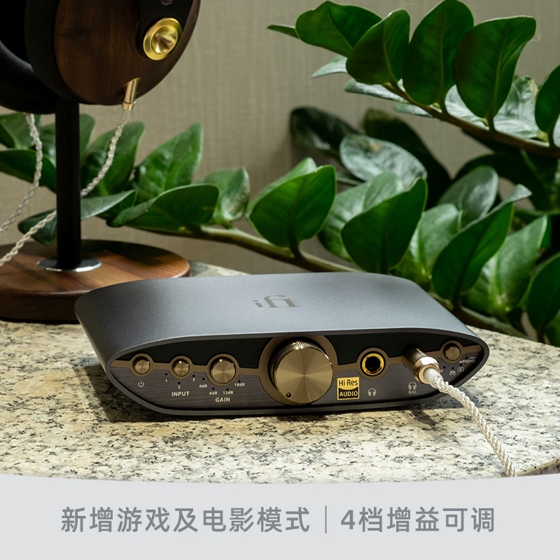 悦尔法 ifi ZEN CAN 3 小体积纯耳放 桌面hifi叠叠乐 优秀音质