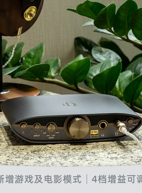 悦尔法 ifi ZEN CAN 3 小体积纯耳放 桌面hifi叠叠乐 优秀音质