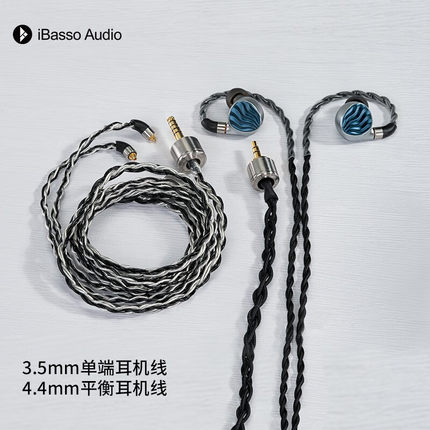 iBasso 艾巴索 IT05动圈 HIFI 发烧低音入耳式MMCX耳机