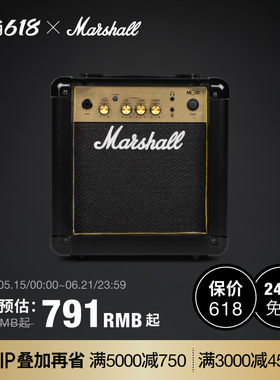 Marshall MG15G吉他音响马歇尔电吉他音箱便携乐器专用舞台音响