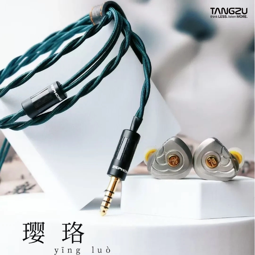 唐族璎珞升级线高纯度无氧铜线有线0.78双插针通用4.4mm平衡