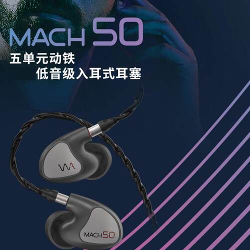 有线监听hifiMACH40耳机西蒙诺