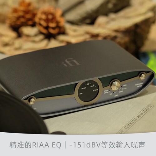 悦尔法 iFi ZEN Phono 3代 唱放 MM&MC黑胶唱头放大器平衡