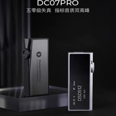 ibassodc07pro安卓手机解码器