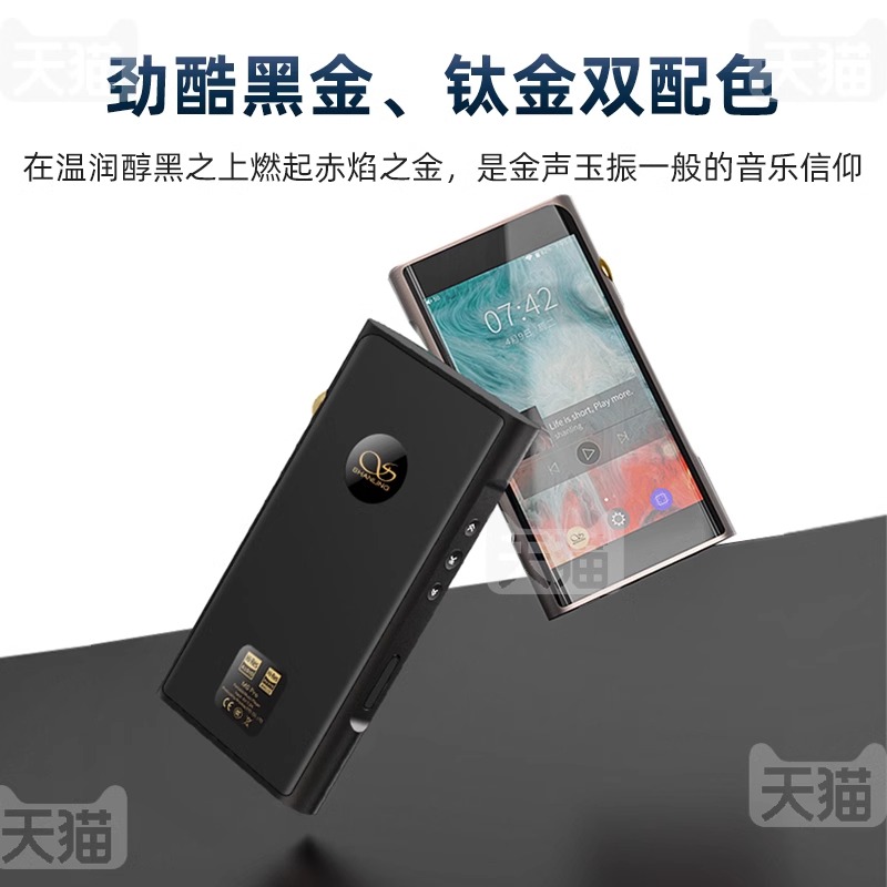 山灵新款M6PRO21版播放器mp3无损音乐HiFi随身听安卓便携蓝牙WiFi