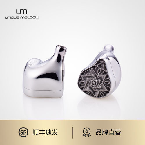 UM Maven III月芽钛金属入耳式HiFi有线耳机圈铁静骨传导混合单元