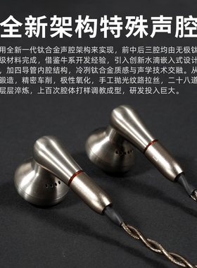 音可若瓦/yincrow钛牛平头塞RW6000发烧耳机OXTi钛合金旗舰平头塞