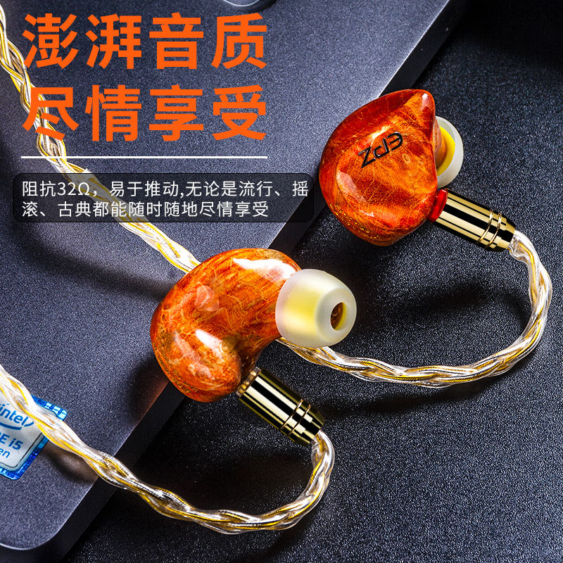 EPZ530五单元动铁声扬有线耳机入耳式HIFI耳机三合一性价比重低音