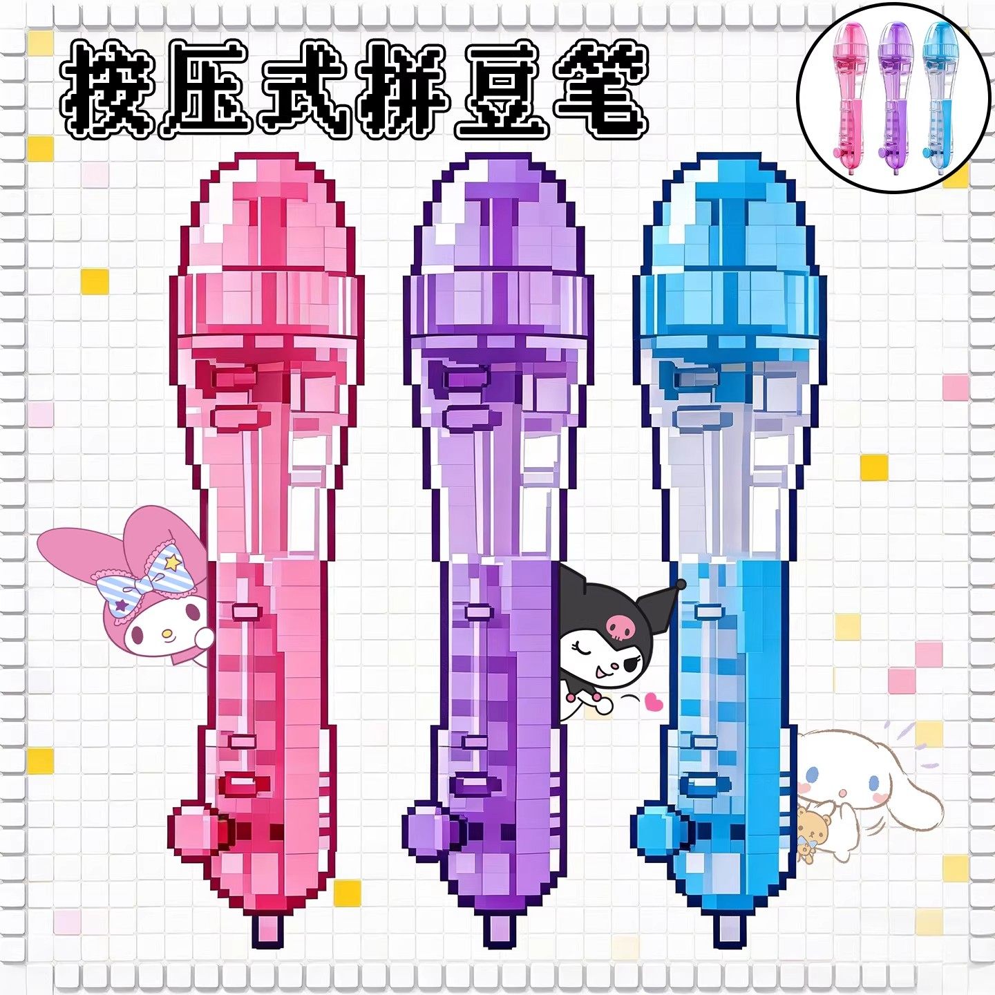 拼豆豆材料包点按式拼豆笔手工diy辅助工具立体融合豆益智补充包6,玩具/童车/益智/积木/模型,手工制作工具/彩纸/配件,淘宝优惠券,粉丝福利购,淘宝优惠卷