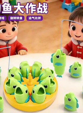 钓鱼大师钓鱼大作战玩具儿童比长短伸缩鱼reel big catch欢乐游戏