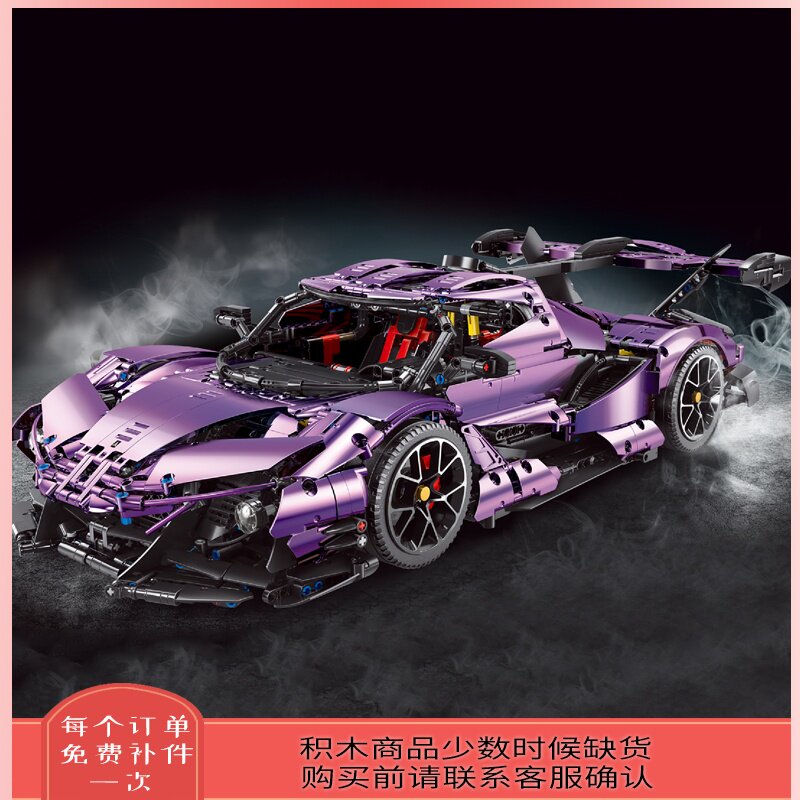 乐高t5012b阿波罗太阳神跑车科技机械益智成人高难度拼装玩具模型