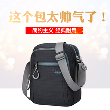 单肩包休闲运动户外迷你背包轻便旅行多功能斜挎包男潮牌小包男包