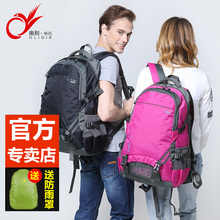 旅行双肩包女大容量超大轻便出差旅游背包休闲旅行包户外登山包男