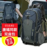 Вместительный и большой рюкзак для путешествий
