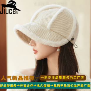 小红书网红帽子女秋冬新款韩版鸭舌帽韩国显脸小休闲抽绳渔夫帽潮