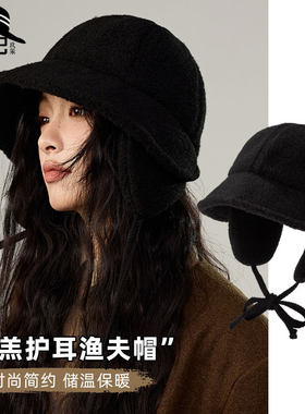 2025冬季新款韩版羊羔绒护耳渔夫帽女可拆卸保暖显脸小加厚防寒帽