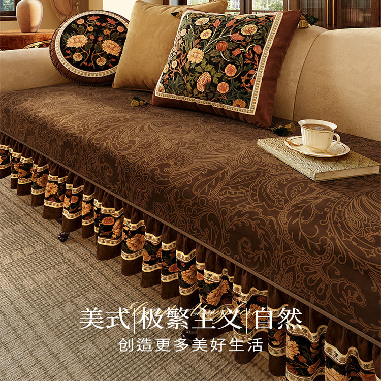 范居态度凯茜美式沙发垫子四季通用保暖毛绒防滑坐垫防猫抓盖巾罩