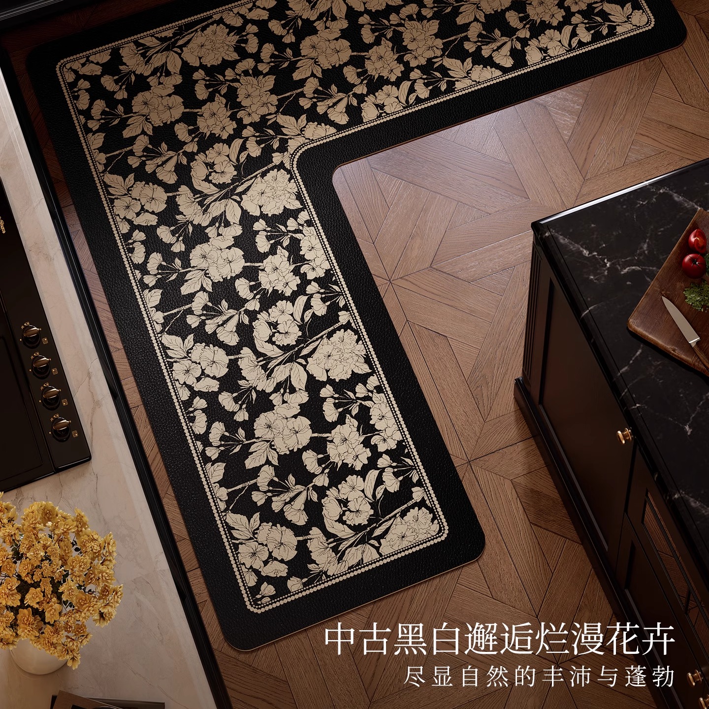 墨韵法式轻奢高级感厨房地垫