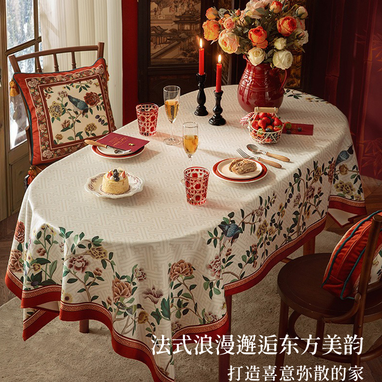 祥雀餐桌布餐厅客厅家用红色圣诞喜庆新年结婚高级氛围感茶几盖布
