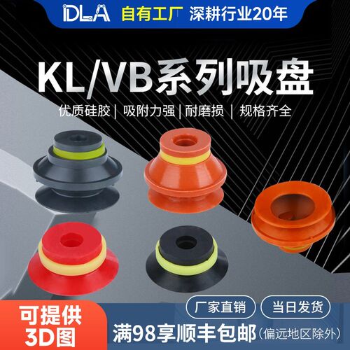 气动元件机械手VMECA真空吸盘座