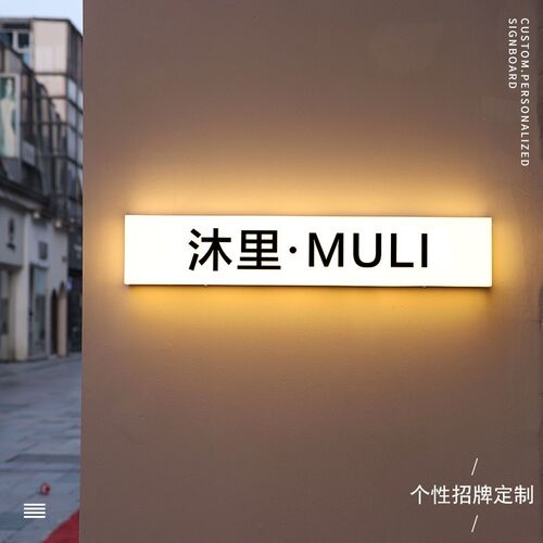 亚克力灯箱广告牌门头发光招牌展