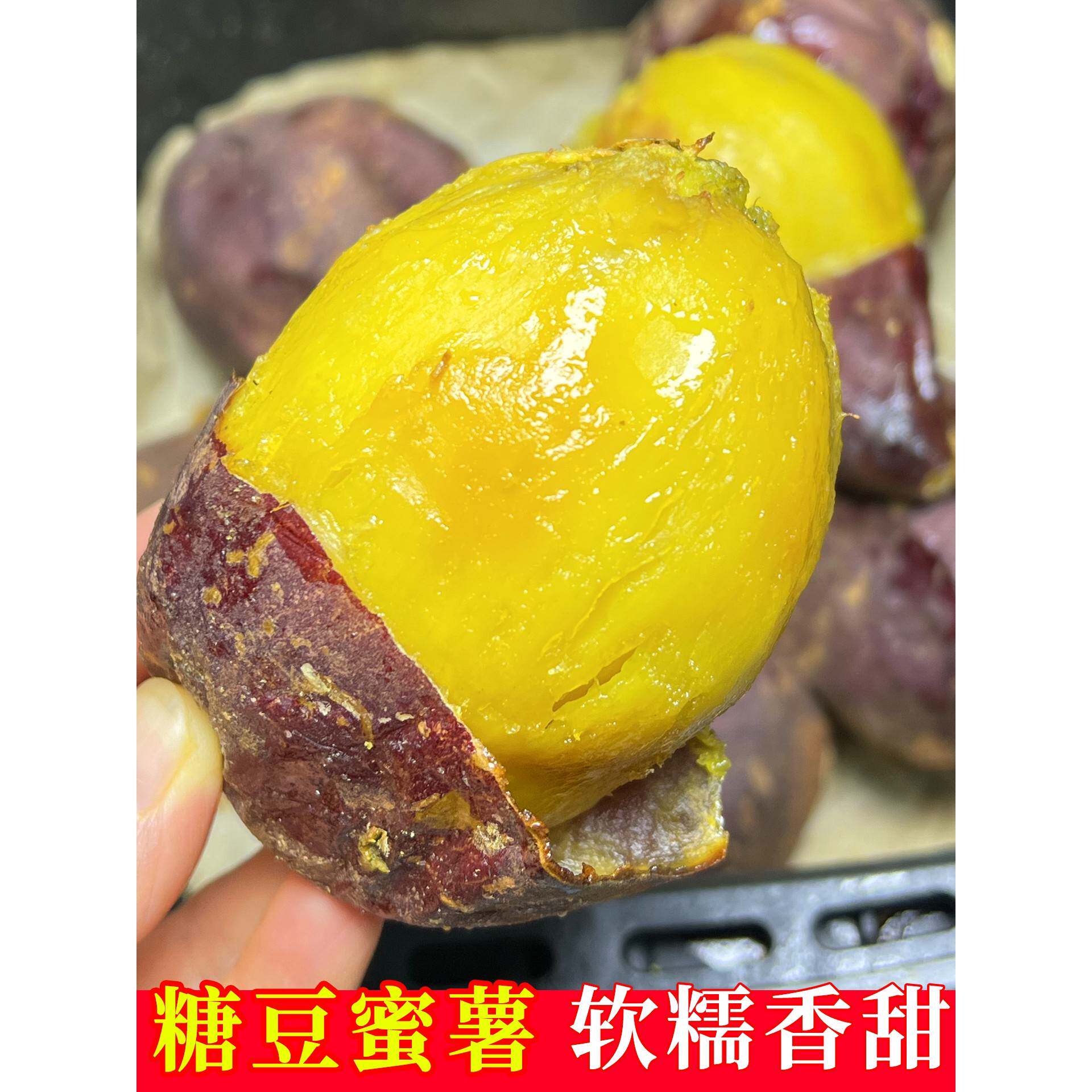 榴莲蜜薯新鲜现挖金黄薯肉软糯绵密无筋无丝蒸烤自带蜜香粗粮红薯
