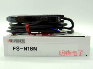 全新光纤放大器FS-N18N 数显光纤传感器 光电开关光钎感应器