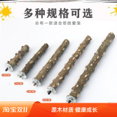鹦鹉鸟用品花椒木站杆站台八哥玄凤站架天然木棍磨牙棒磨抓棒娱乐