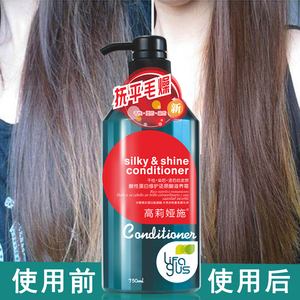 琴叶酸性蛋白还原酸护发素发膜水疗头发修复柔顺补水顺滑烫染受损